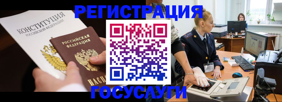 временная регистрация надежно в Мариинском Посаде